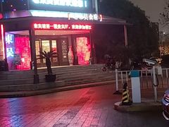 -老东吴食府(雅都店)