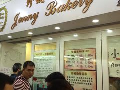 iphone_upload_pic-珍妮曲奇聪明小熊(尖沙咀店)
