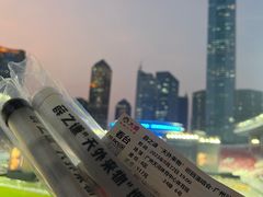 -天河体育中心