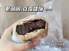 -老回回烩面馆(左家庄店)