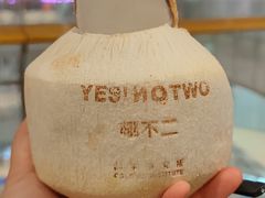 -椰不二(江北大洋百货店)