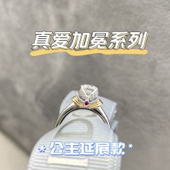 -I Do(重庆龙湖北城天街购物广场店)