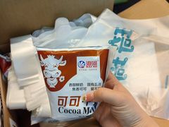 -琦琦蛋饼铺(上南店)