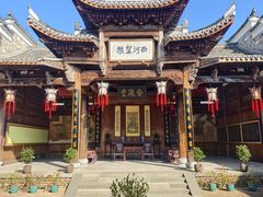 -清漾毛氏文化村