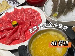 -楼里火锅餐厅(文化城店)