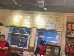 价格-肖肖酸萝卜鱼火锅(总店)