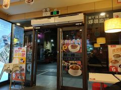 门面-一心一味(上梅林店)