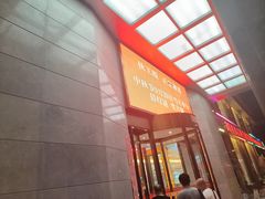 -伙工殿餐厅(吉大店)