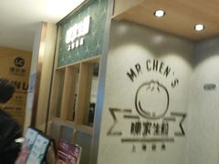 -江燕路万科里