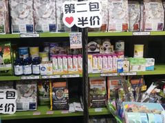 -1013 PET SHOP 宠物商店(近铁城市广场店)