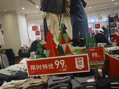 -优衣库(北京枫蓝国际广场店)