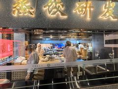 -百年认一力·清真牛羊肉(南中环店)