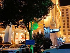 -白金汉爵大酒店(相城店)