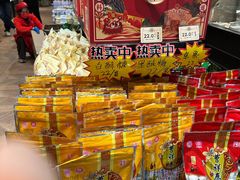 -曹祥泰(解放路店)