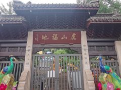 -虞山城墙