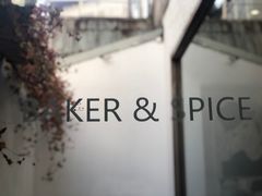 -BAKER&SPICE(安福路店)