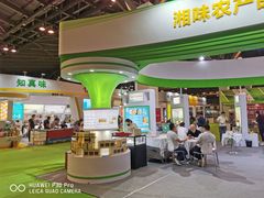 -东浩兰生上海世博展览馆