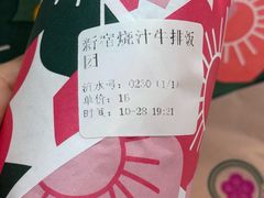 -阿杏饭团(悦汇城店)