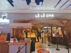 门面-LELECHA乐乐茶(上海五角场万达广场店)