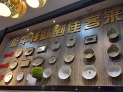 -佳客来·牛排(湖东店)