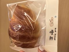 -慢熟面包店bud bread(孩儿巷店)