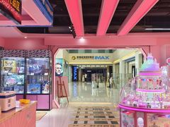 -星悦蓝海欢乐园(石路天虹店)