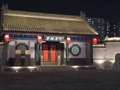 -即墨古城