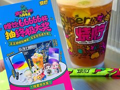 -烧柠·柠檬茶(大融城店)