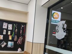 -瑞派新吉太郎宠物医院·重症转诊中心·泌尿道(嘉禾望岗院)