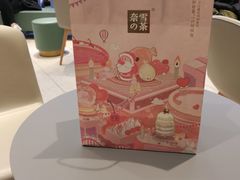 -奈雪的茶(亨特国际广场店)