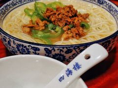 青椒肉丝面-四海楼(如皋定慧禅寺店)