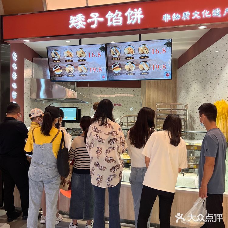 这家馅饼让我知道什么叫酥到掉渣
