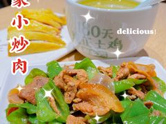 -老乡鸡(上海品尊国际中心店)