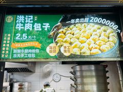 -牛街洪记小吃店(牛街店)