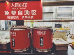 -大厨小馆(华阳城店)