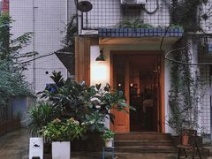 -懒鱼时光馆(沙坪坝店)