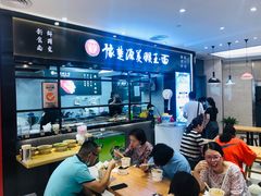 大堂-豫楚源美猴王·面(武商广场店)
