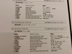 账单-新加坡海鲜共和(名胜世界圣淘沙海滨坊)