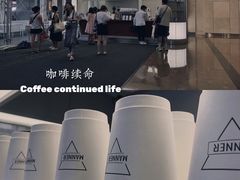 -Manner Coffee(IFS一楼店)