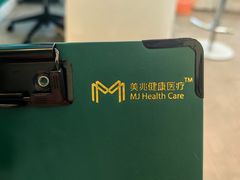 -上海美兆健康医疗体检中心(古北店)