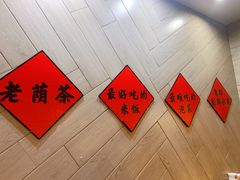 -李子坝梁山鸡(李子坝大鸡哥店)