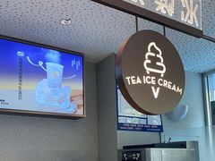 -喜茶(杭州西湖银泰城店)