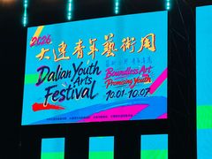 -东港音乐喷泉广场