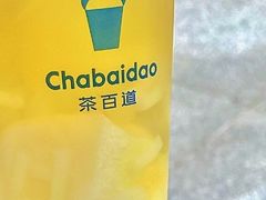 -茶百道(SKLP新光里+店)