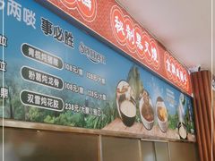 -朱仔记食府(江南大道店)