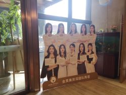 -金芙美月子中心(财富别墅店)