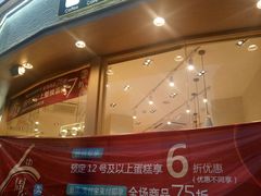 -85度C(青岛燕儿岛店)