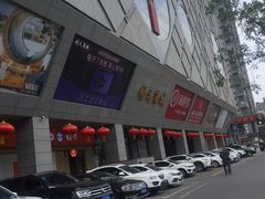 -开元商城(西旺店)
