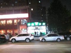-清真永恒华威肉饼(潘家园店)