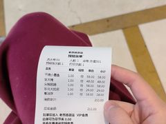 -老苏扬饭店